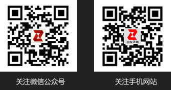 掃一掃關(guān)注更多
